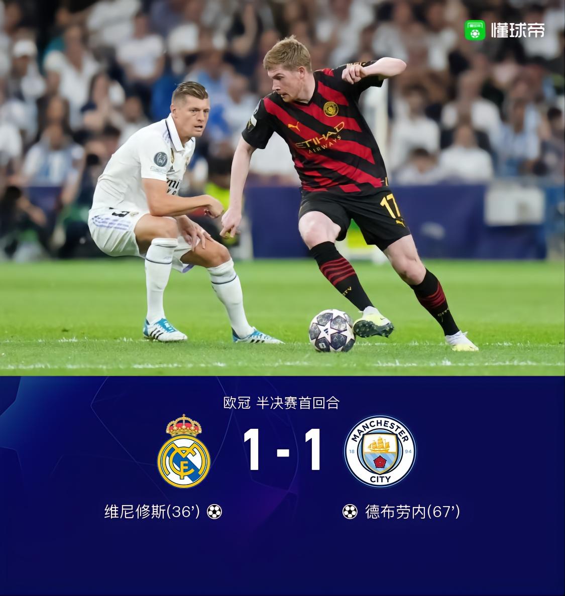 九游正版官网JackeyLove巅峰对决，德布劳内与90激战日本队分钟，比分优势明显胜负难料！的简单介绍