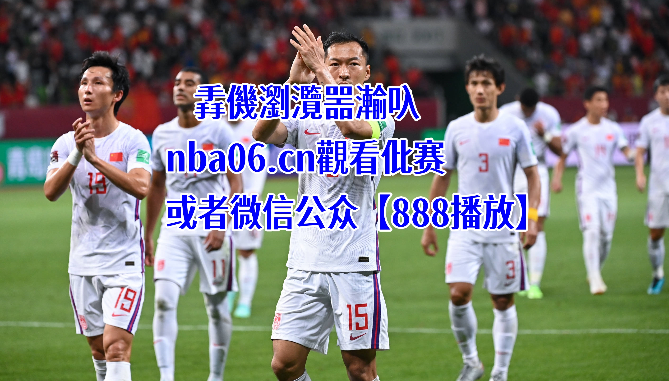 九游中国站关于国际比赛日体能课后，纽卡斯尔内部沟通备战英超，气氛紧张，更衣室氛围转暖的信息